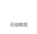 比特币首次迈过10万美元关口 疯狂不息风险未止|交易|洗钱|特朗普|区块链